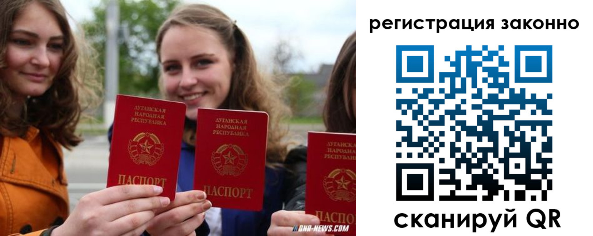 временная регистрация адрес в Белой Холунице